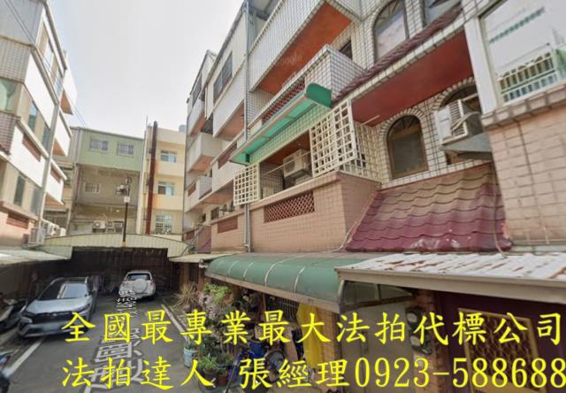 新豐透天法拍-1