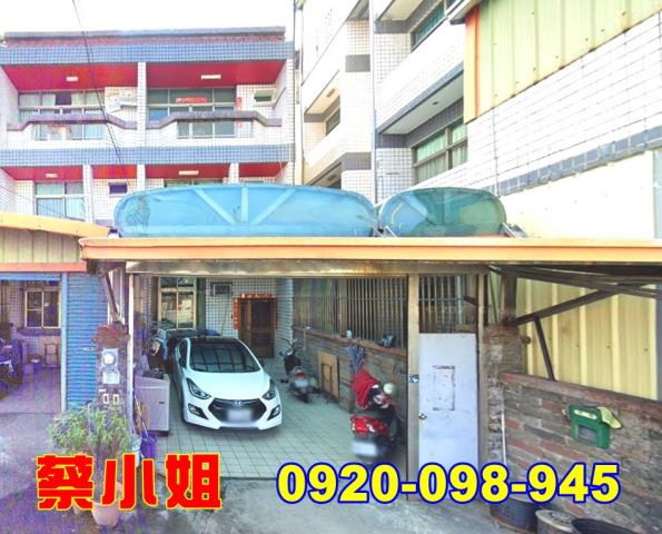 林內大埔透天法拍屋