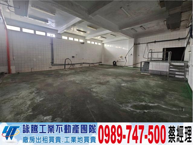 彰化伸港廠房-1