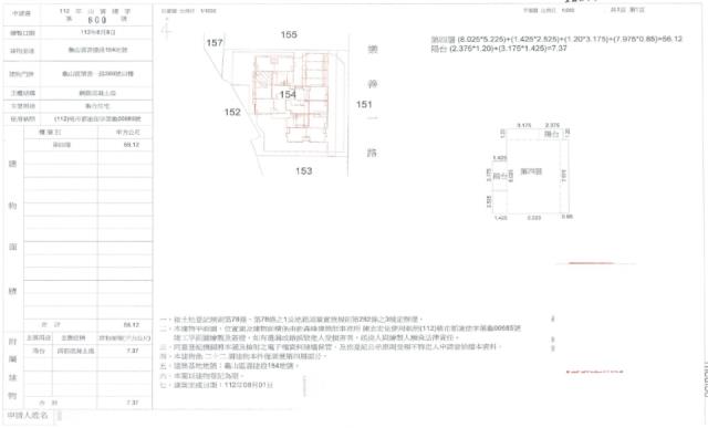 龜山法拍大樓-2