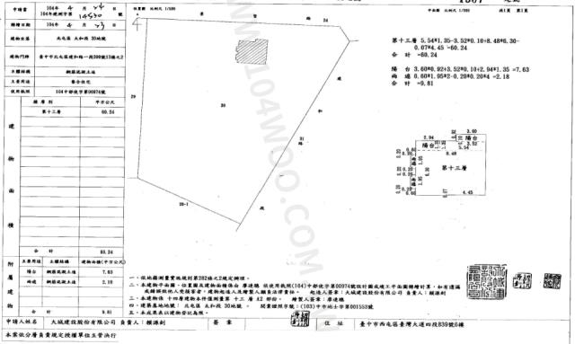 北屯拍賣大樓-2