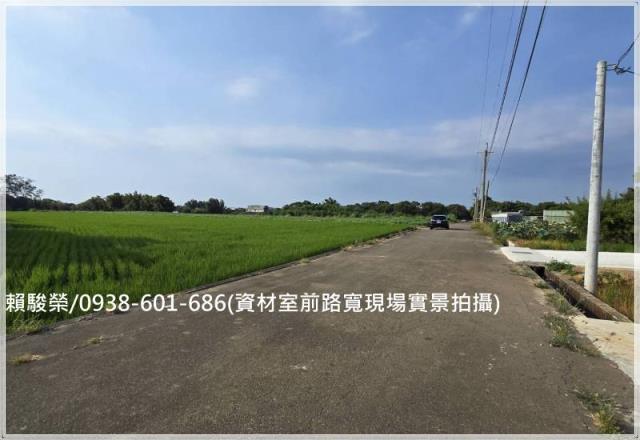 新屋東福路全新資材室