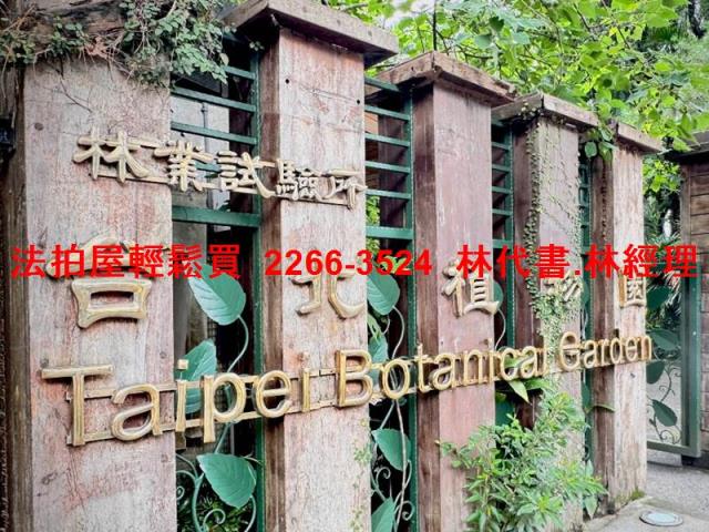 台北中正區法拍華廈-11