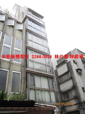 台北中正區法拍華廈-1