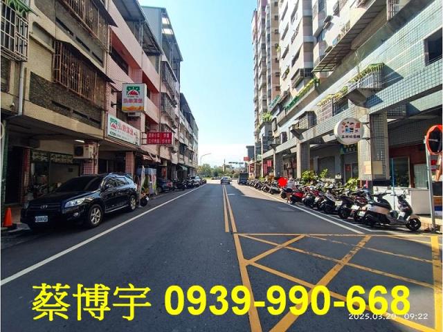 上毅城堡法拍屋樓店面