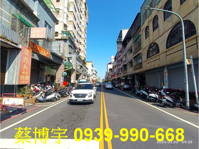 上毅城堡法拍屋樓店面