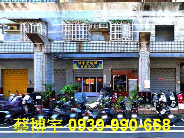 上毅城堡法拍屋樓店面