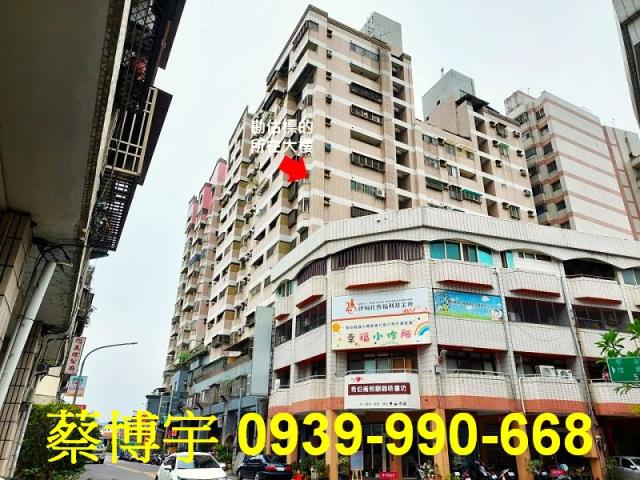 上毅城堡法拍屋樓店面