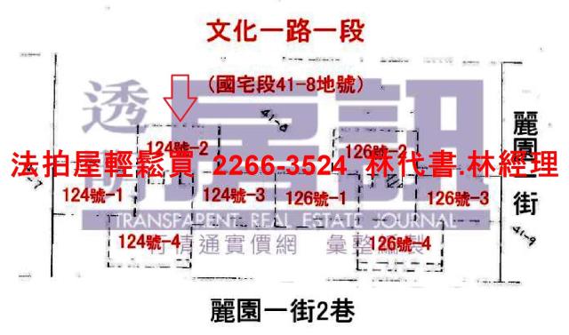 新北林口大樓法拍-13