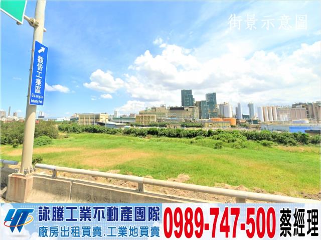 桃園觀音廠房-1