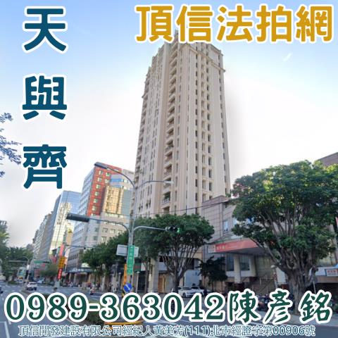 台中拍賣大樓-2