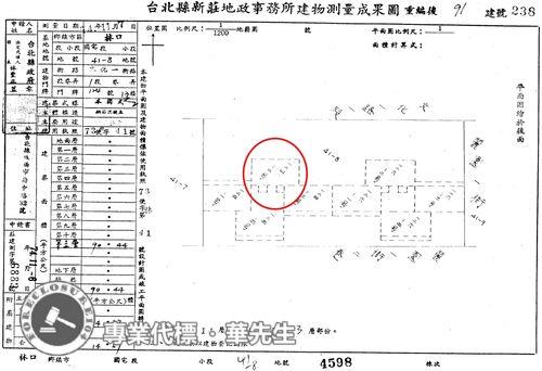 新北大樓拍賣-10