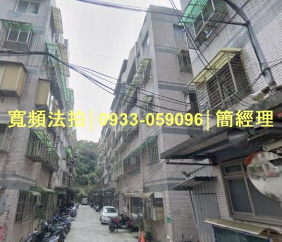 基隆安樂區公寓拍賣-1