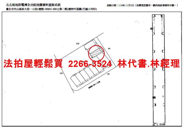 文山區透天法拍-10