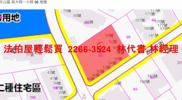 文山區透天法拍-11