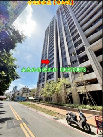 新竹竹北大樓法拍-4