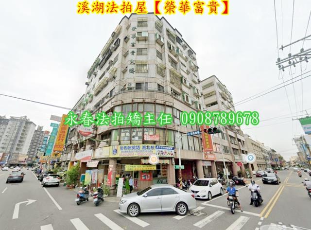 溪湖法拍華廈-3