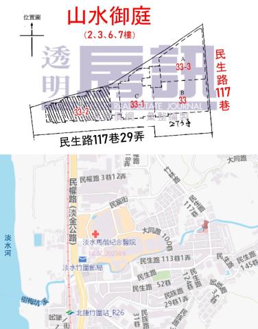 淡水大樓法拍-7