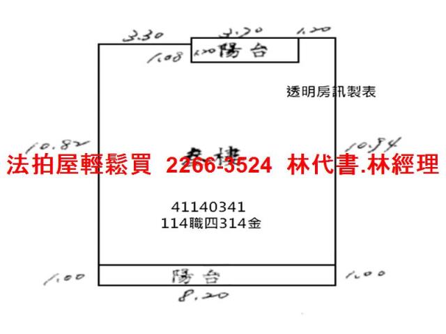 新北公寓法拍-11