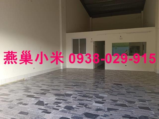 高雄廠房-1