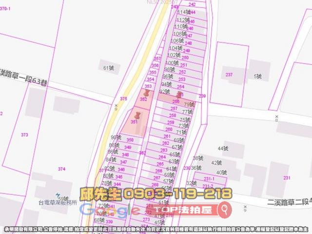 承明法拍｜彰化芳苑鄉