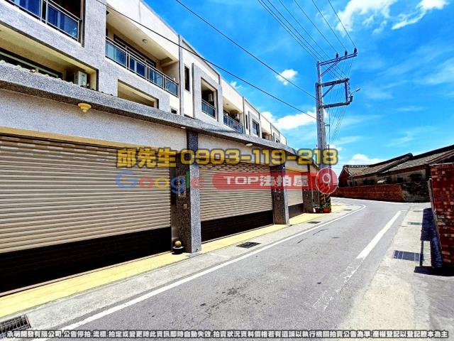 承明法拍｜雲林麥寮鄉