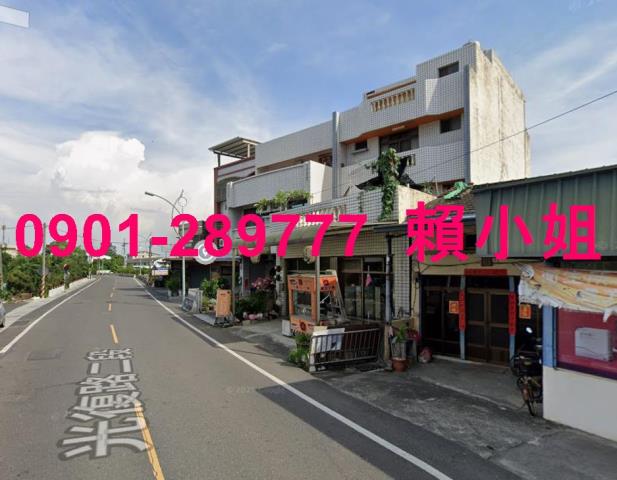 彰化田尾店面法拍-4