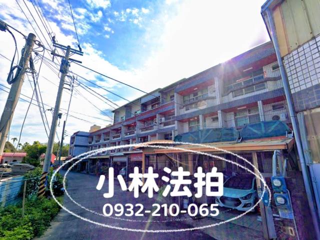 林內鄉大埔法拍屋