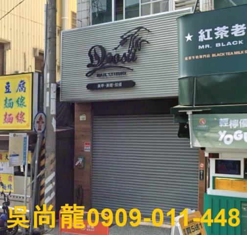 大社透天法拍-5