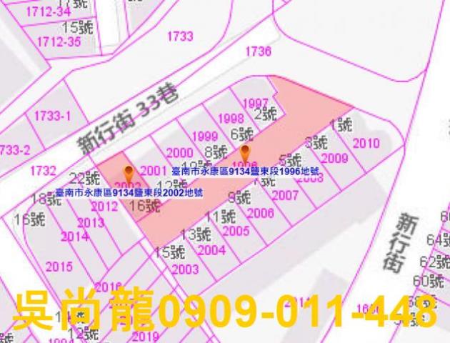 永康透天法拍-3