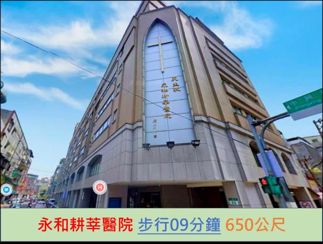 新北永和大樓法拍-10