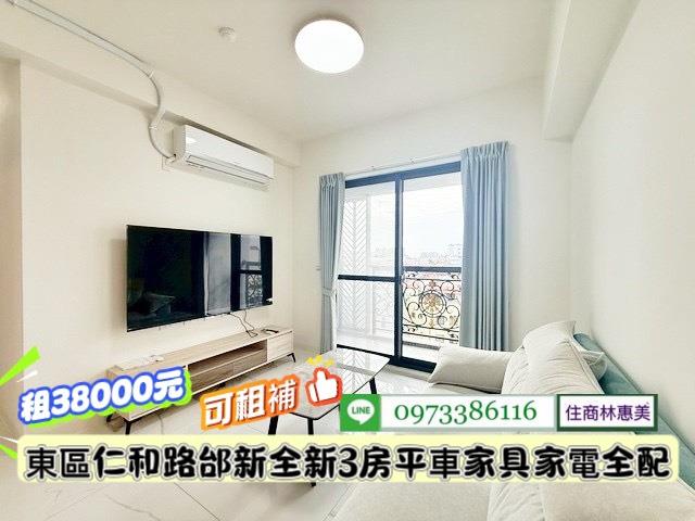 台南東區大樓-1