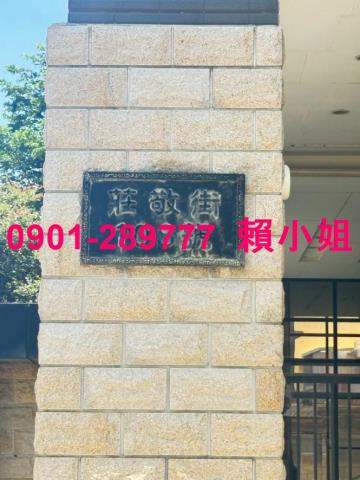 新竹香山大樓法拍-3