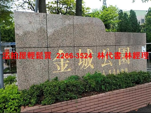 土城法拍透天-7