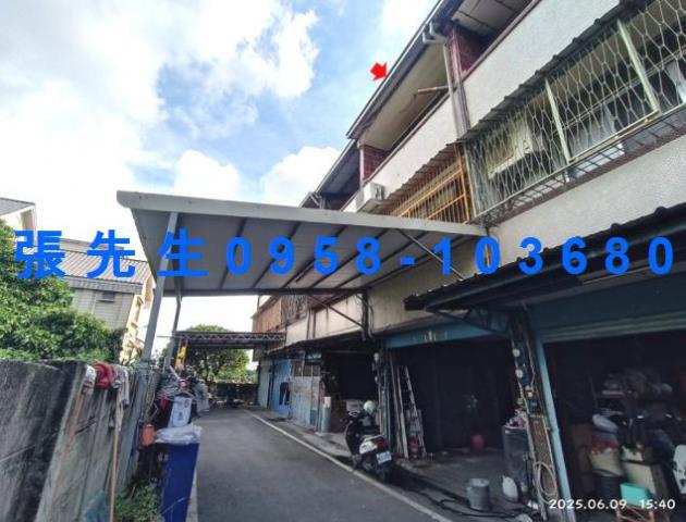 北斗透天法拍-2