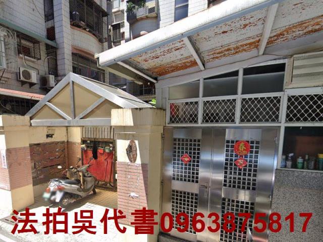 高雄左營公寓法拍-1