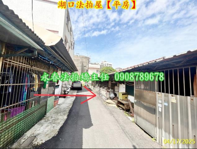 湖口拍賣平房-5