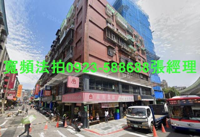 台北華廈法拍-1