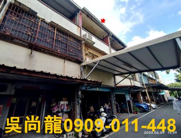 彰化北斗法拍透天-1