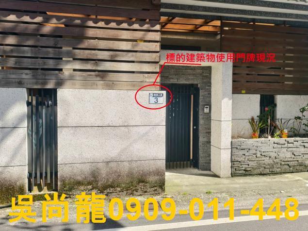 花蓮新城法拍透天-3