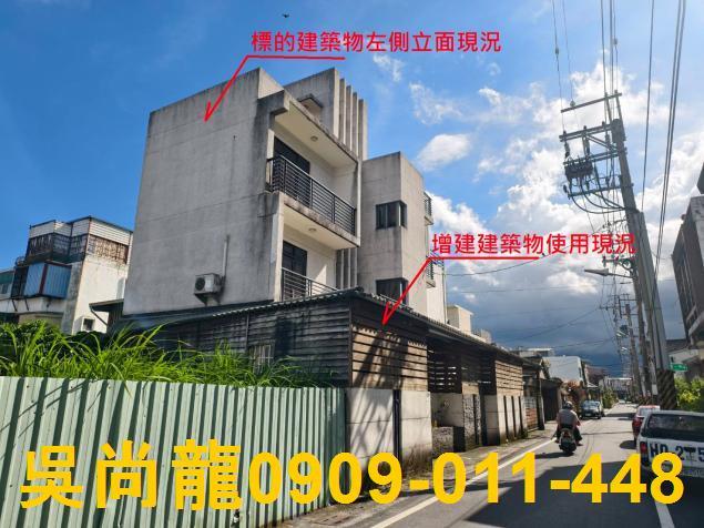 花蓮新城法拍透天-5