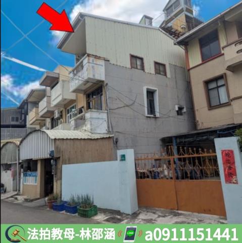 台南新化拍賣透天-4