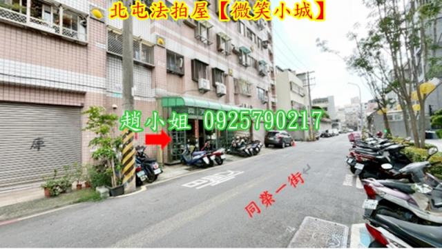 台中北屯法拍華廈-4