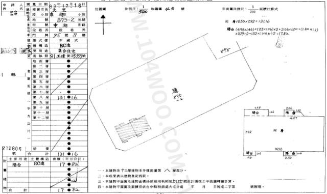 台中大里大樓法拍-2