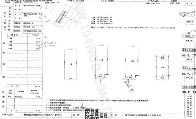 台中豐原透天法拍-2