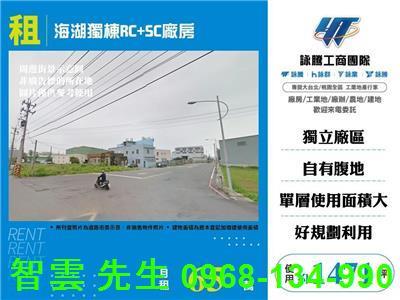 桃園蘆竹廠房-1