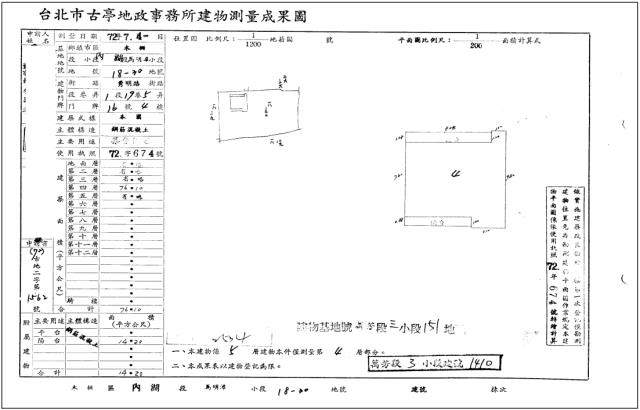 文山區公寓法拍-4
