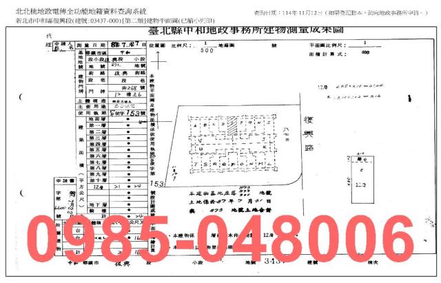新北大樓法拍-9