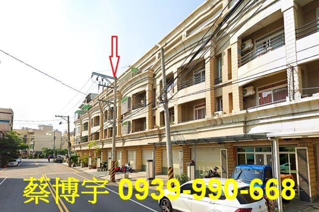 豐原西勢一街帝王晶鑽