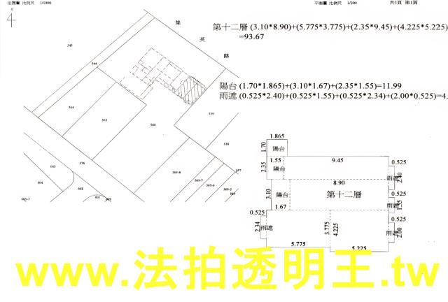 三重法拍大樓-5
